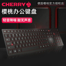 CHERRY 樱桃键盘KC6000SL时尚办公超薄静音商务有线键盘笔记本电脑台式机外接男生薄膜码字 时尚款黑色KC6000【SX剪刀结构按键】 二年质保