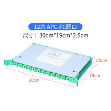 ODF光纤配线架含电信级SC盘12芯FC束状尾纤FC盘ODF托盘熔纤盘 12芯APC-FC圆口