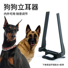 德牧耳贴 价格 图片 品牌 怎么样 京东商城