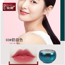 【李佳琦】DMDN高端去死皮淡化唇纹保湿滋润补水睡眠唇膜防干裂OCL 03#奶白色