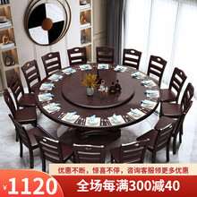 蒂歌秋语 实木餐桌椅组合家用圆餐桌酒店酒楼大圆桌吃饭桌8人10人大小户型 2.0米圆桌+16椅带转盘