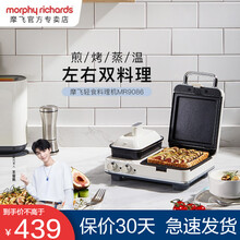 摩飞（Morphyrichards）轻食烹饪机 家用早餐机 三明治机 电饼铛华夫饼机MR9086 椰奶白(带三明治盘+小煎锅)
