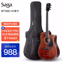 萨伽（SAGA）单板吉他民谣木吉它初学者男女生入门ita电箱乐器SF700C缺角复古色41英寸+APP教学+礼包
