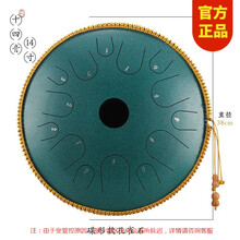 鲁儒hluru空灵鼓13寸15音色空鼓琴14寸14音手碟鼓打击乐器级玄空钢舌鼓初学者打击乐器 铜制14英寸14音 孔雀石