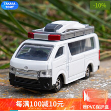 多美卡（TAKARA TOMY）仿真迷你车模儿童玩具汽车保时捷跑车警车97-120号 107#丰田海狮卫星通信车