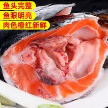 三文鱼头新鲜超大冰鲜冷冻鱼头烧烤炖汤食材剁椒鱼头真空包装 4只装 三文鱼头【400-500g/只】