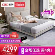 CBD 真皮床双人床现代轻奢实木床1.8米头层牛皮床主卧家具 D088A 杏仁白TE89 1500*2000