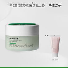 毕生之研卸妆膏毕生之研绿茶卸妆膏卸妆油脸部温和清洁易乳化不致痘敏感肌卸妆水 【单瓶装】100g送洁面小样