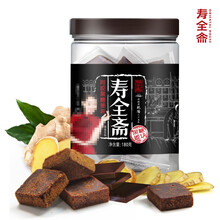 寿全斋 阿胶黑糖姜块 姨妈茶姜汁生姜茶 180g