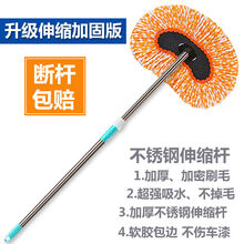 洗车拖把长柄伸缩洗车刷子汽车刷车拖把洗车用品擦车拖把清洗工具 洗车刷1把