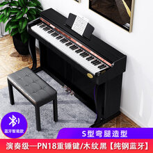 IPUSEN电子钢琴88重锤键智能幼师专用家用儿童初学者 演奏级-PN18重锤键-木纹黑【智能蓝牙纯钢】