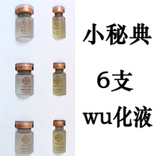 #RemHtml($!{product.content.wareName})
