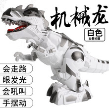 赟娅六一儿童节礼物电动恐龙玩具仿真动物模型声光霸王龙三角龙会走路发光关节可摆动儿童模型玩具男女孩玩具 机械龙白色+三角龙土黄色