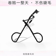ins细刷头眼睫毛膏拉长不易晕染学生 +睫毛夹 睫毛膏