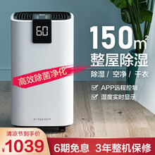 kireehom除湿机家用抽湿机静音室内除潮卧室去湿吸湿器干燥机大功率神器 白色