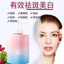 九叶草美白洗面奶300g祛斑淡华斑氨基酸洁面乳烟酰胺提亮肤色控油清洁毛孔补水保湿男女士去黑头去角质 1瓶装【美白祛斑，提亮肤色】