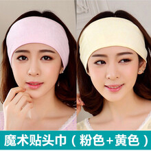 坐月子帽子夏季孕妇月子头巾夏天发带薄款春秋产妇产后用品 纯色头巾(粉色+黄色)