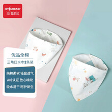京东超市	
佳韵宝婴幼儿三角口水巾宝宝围嘴饭兜纯棉可调节 2条装