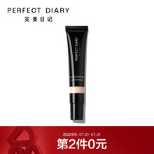 完美日记 PERFECT DIARY 丝柔光韵修颜隔离妆前乳 #04嫩肤色（持久保湿裸妆打底隐形毛孔）七夕情人节礼物