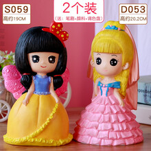 儿童涂色玩具2个装石膏娃娃涂颜色搪胶存钱罐彩绘白胚手工diy制作 桔色 2个装送颜料笔刷