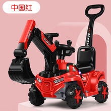 儿童电动车儿童挖机工程车男女孩玩具车可坐人可骑挖土机电动挖机 旗舰红】铝电滑行+早教+电挖臂+推把