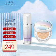 兰芝（LANEIGE） 气垫bb霜隔离霜遮瑕保湿控油持久不易脱妆粉底液粉凝霜送礼物 气垫21#+紫色隔离40#