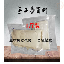 可局常州特产横山桥特色厚百叶真空包装500g 1斤