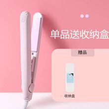 电卷发棒迷小型直发两用夹板女自动大卷拉直板夹懒人刘海烫发神器鑫富康 粉色夹板(只能直发) 普通款-单品
