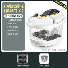 康佳足浴盆全自动电动按摩洗脚小型加热泡脚桶家用神器恒温泡脚桶 皓月白脚动滚轮