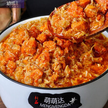 名府珍味蟹黄粉【真蟹黄】蟹黄酱秃黄油蟹肉大闸蟹粉螃蟹拌饭即食蟹膏瓶装蟹黄油（偏远不发） 1号 纯母蟹黄120克瓶装(尝鲜)