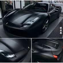 汽车全车贴膜 亮黑武士 磨砂 黑电光黑 哑光 陶瓷 磨砂 黑车 衣车身改色膜 超哑黑(哑面) 纯材料