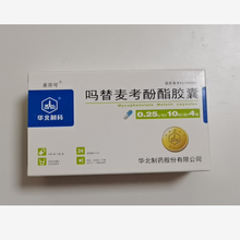 美芬可 吗替麦考酚酯胶囊 0.25gx40粒/盒 华北制药股份有限公司 1盒