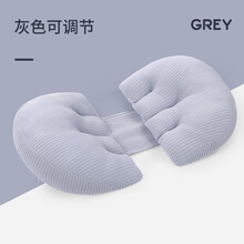 辰禾星 孕妇枕头护腰枕侧卧枕U型枕多功能托腹神器睡觉用品抱枕 灰色可调节（孕妇弹力枕）