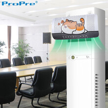 ProPre  柔性--小猫 空调挡风板 防直吹 风向调节立式空调柜机挡风 挡风罩遮风罩 方型柜式52cm适用