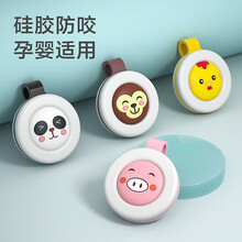 小米有品俏蜻蜓植物防叮卡通驱蚊扣防蚊扣植物精油提取随身户外防蚊神器硅胶防咬儿童婴儿孕妇成人通用 3只装