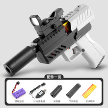 透明UZI乌兹冲锋枪电动连发软弹枪可发射玩具枪儿童射程远发射器 白色UZI乌兹+红点