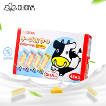 超市	扇屋 OHGIYA 奶油鳕鱼干酪条鱼油味2.8g*48条 高钙DHA 儿童宝宝零食 进口芝士条 日本奶酪条