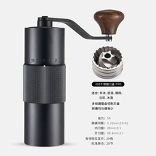 帝国 家用迷你手磨咖啡机 外部调节粗细手摇磨豆机套装 便携式铝制机身咖啡研磨机手动咖啡器具 FX黑色（420不锈钢磨芯）
