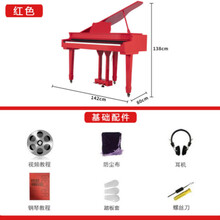 三角电钢琴88键重锤家用立式智能儿童成人电钢演奏金色年代（GOLDAGE）练习琴 红色