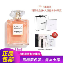香奈儿coco淡香水 价格 图片 品牌 怎么样 京东商城 香奈儿coco淡香水 价格 图片 品牌 怎么样 京东商城