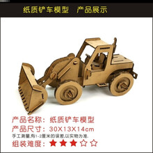 南湖红船手工瓶装红船模型拼装制作材料红船手工diy红船拼装木质 铲车-O38