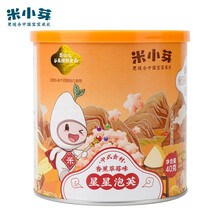 米小芽婴幼儿泡芙宝宝零食6个月含维生素钙铁锌香蕉草莓星星泡芙