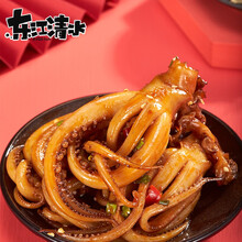 东江清水 麻辣鱿鱼须7g*20包香辣铁板烧烤鱿鱼丝零食小吃海味即食网红办公室休闲食品 鱿鱼混合口味7g*20包