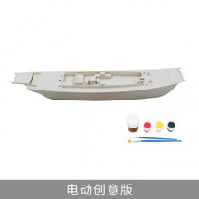 南湖红船电动  木质电动遥控拼装模型红船手工diy船递梦想学校比赛 1/40电动涂装版