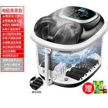 KONKA康佳足浴盆全自动洗脚盆电动按摩加热恒温家用足疗加高深泡脚桶 电脑熏蒸款【滚轮版+足浴礼包】