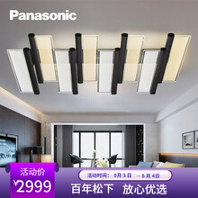 松下（Panasonic）吸顶灯客厅灯书房卧室灯具遥控连续调光调色LED灯饰led导光板灯具 HHLZX606    168W