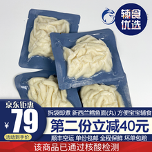 易鲜丰 新西兰鳕鱼丸鳕鱼面宝宝辅食无淀粉 儿童面条 火锅食材 新西兰鳕鱼面50g(体验装)