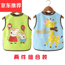 凯飞扬仙美搭配夏季薄款防水无袖食饭兜围兜婴儿围嘴宝宝口水巾男女婴儿童罩衣 蓝色长颈鹿+绿色小猪坎肩 100 小号(适合0-3岁宝宝)