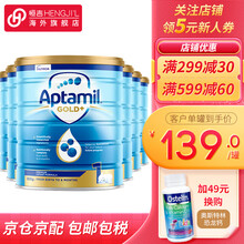 爱他美(Aptamil) 金装 婴幼儿配方奶粉 1段 (0-6月) 900g原装进口 新西兰奶源 【保税直发】1段6罐