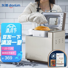 东菱（Donlim）面包机家用 全自动和面机 家用揉面机 可预约智能投撒果料 烤面包机 DL-TM018香槟金